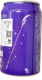 Ocean Bomb - Sailor Saturn gusto Pompelmo 330 ml
